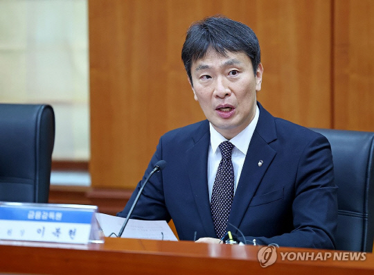 이복현 금융감독원장이 지난달 29일 서울 여의도 금융투자협회에서 열린 금감원-자산운용사 CEO 간담회에서 인사말을 하고 있다. [사진=연합뉴스]